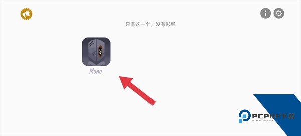 Incredibox噩梦实验模组