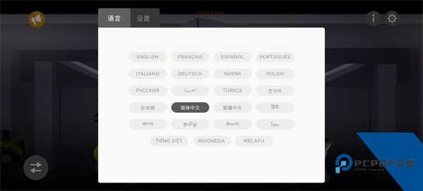 Incredibox噩梦实验模组