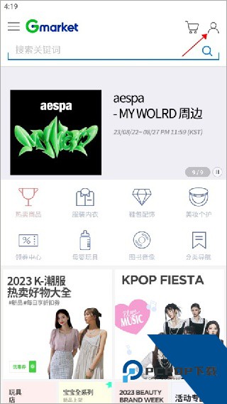 Gmarket中文版