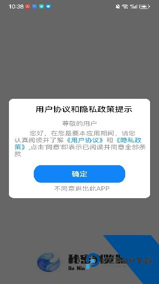 世界之窗浏览器