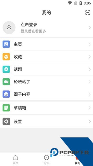 室内设计联盟