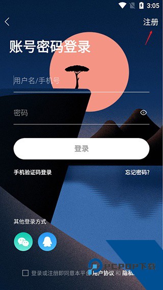 室内设计联盟