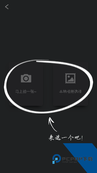 锁屏精灵最新版