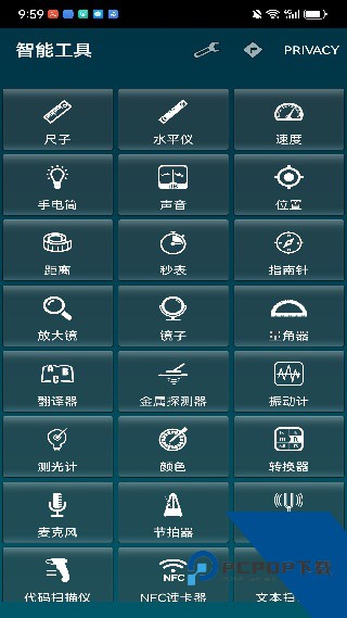 智能工具箱
