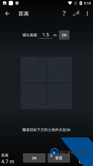 智能工具箱