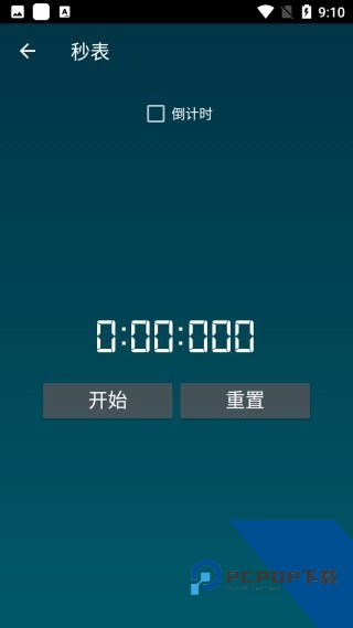 智能工具箱