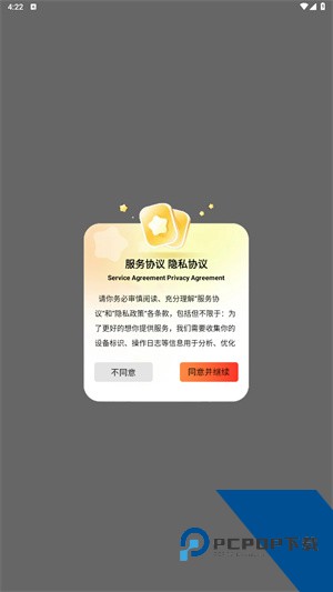人人影视下载安装