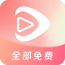 红苹果短剧剧本官方网正版v4.0.9 安卓版