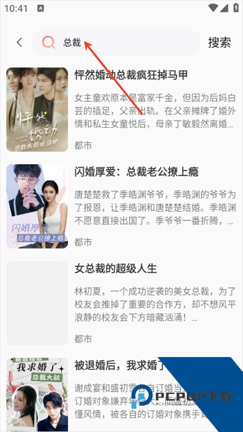 红苹果短剧app