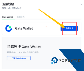 gate钱包怎么买币 gate web3钱包买币教程