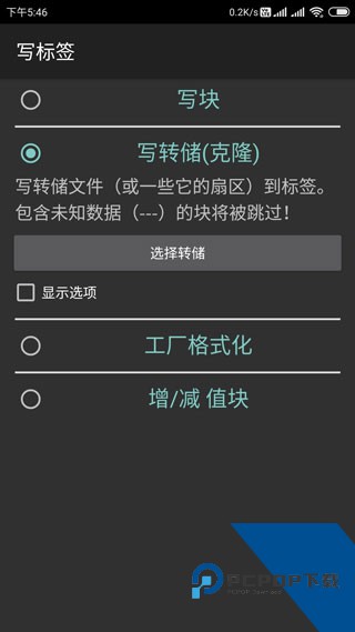 MCT门禁卡
