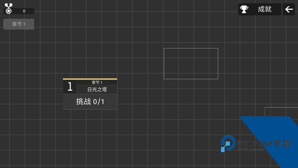 极简塔防正式版