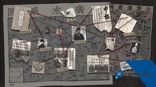 山河旅探手机版