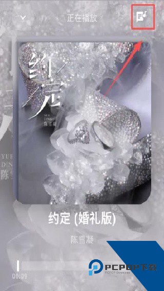 艾莫音乐