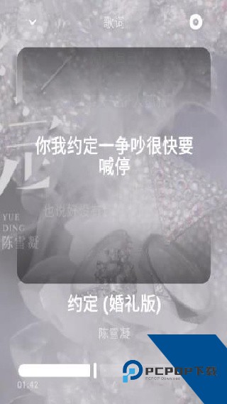 艾莫音乐