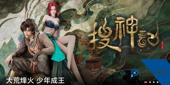 花火视频app最新版本 花火视频app最新版本