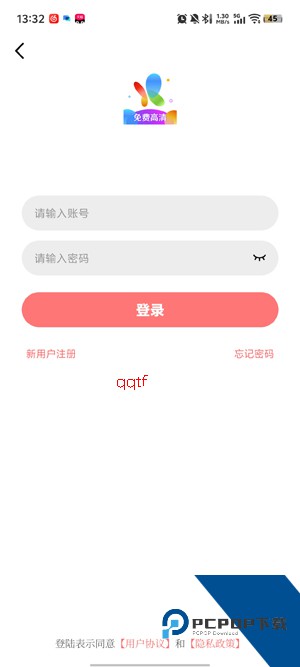 花火视频app最新版本 花火视频app最新版本