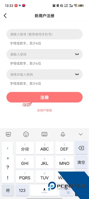 花火视频app最新版本 花火视频app最新版本