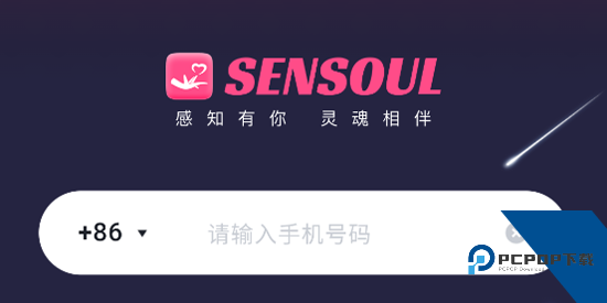 Sensoul免费版