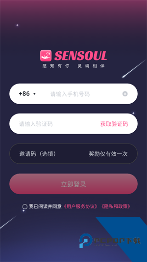 Sensoul免费版