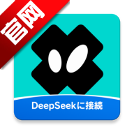 iN2X聊天app官方正版