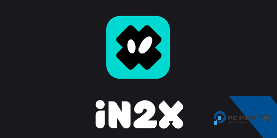 iN2X聊天app官方版