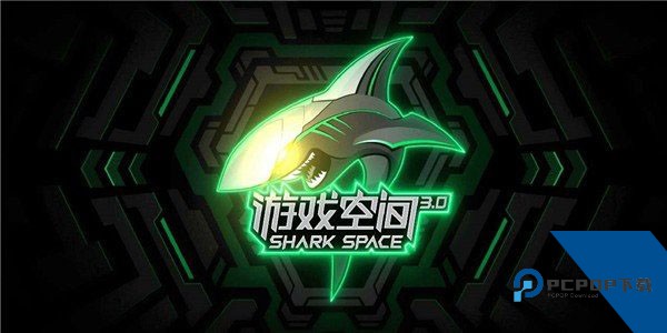 黑鲨游戏空间OPPO版