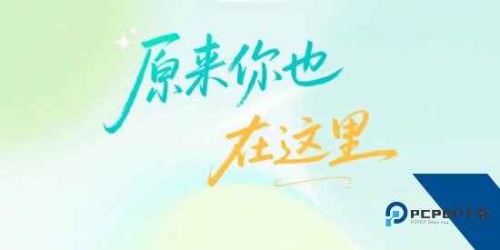 Qing交友app官方版 Qing交友app官方版