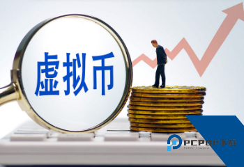 欧比特交易所下载