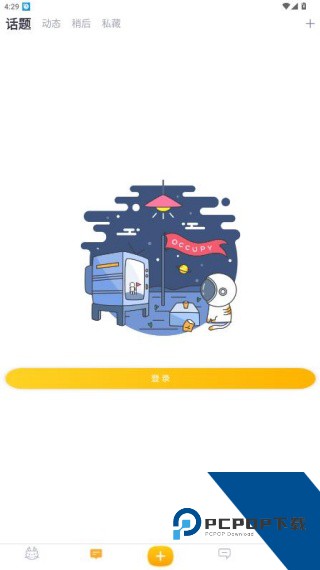 抽屉新热榜