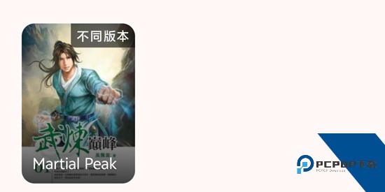 Kitsune漫画app最新版 Kitsune漫画app最新版