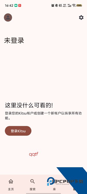 Kitsune漫画app最新版 Kitsune漫画app最新版