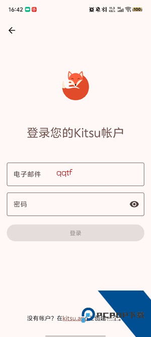 Kitsune漫画app最新版 Kitsune漫画app最新版