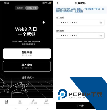 okx的web3钱包的币怎么交易 web3钱包里的币怎么转到交易所 okx的web3钱包的币怎么交易 web3钱包里的币怎么转到交易所