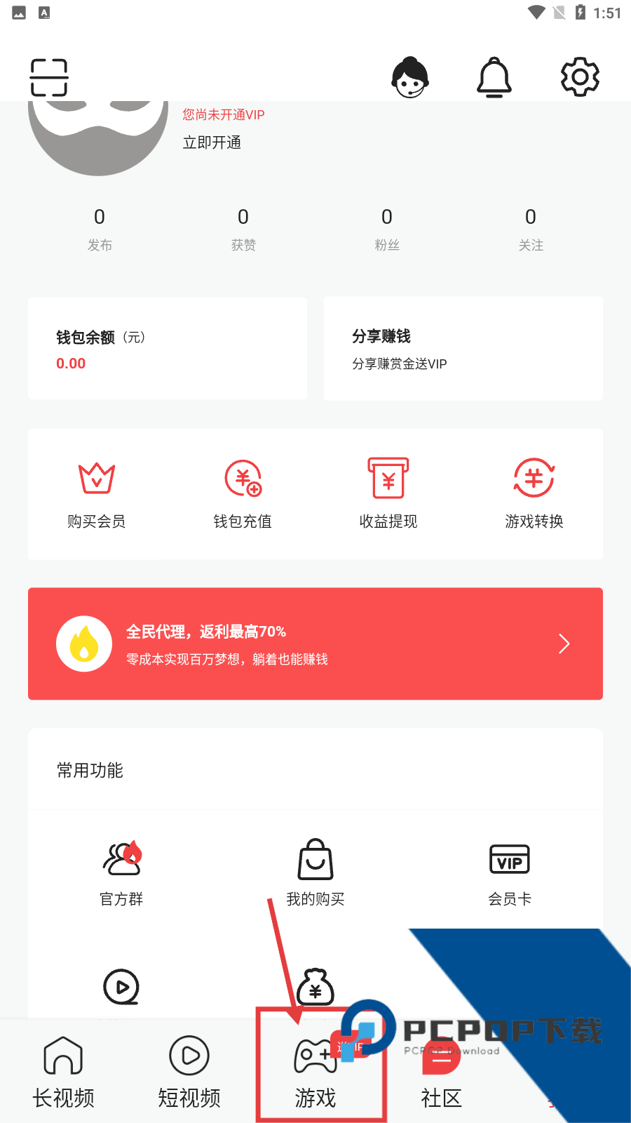 卡哇伊直播app新版本