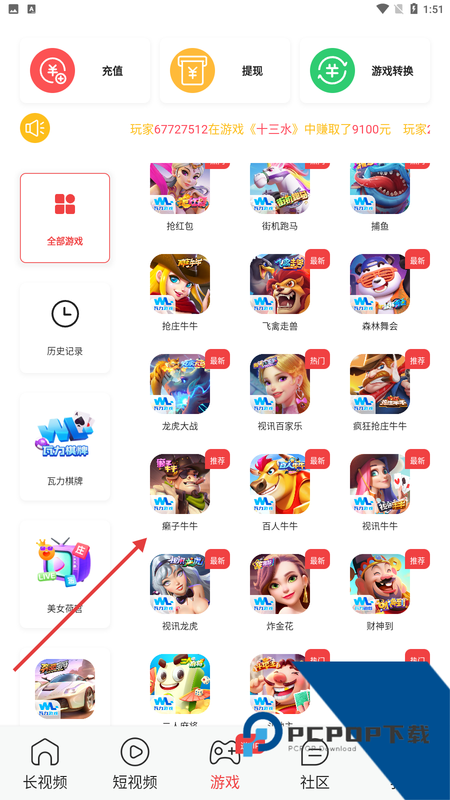 卡哇伊直播app新版本