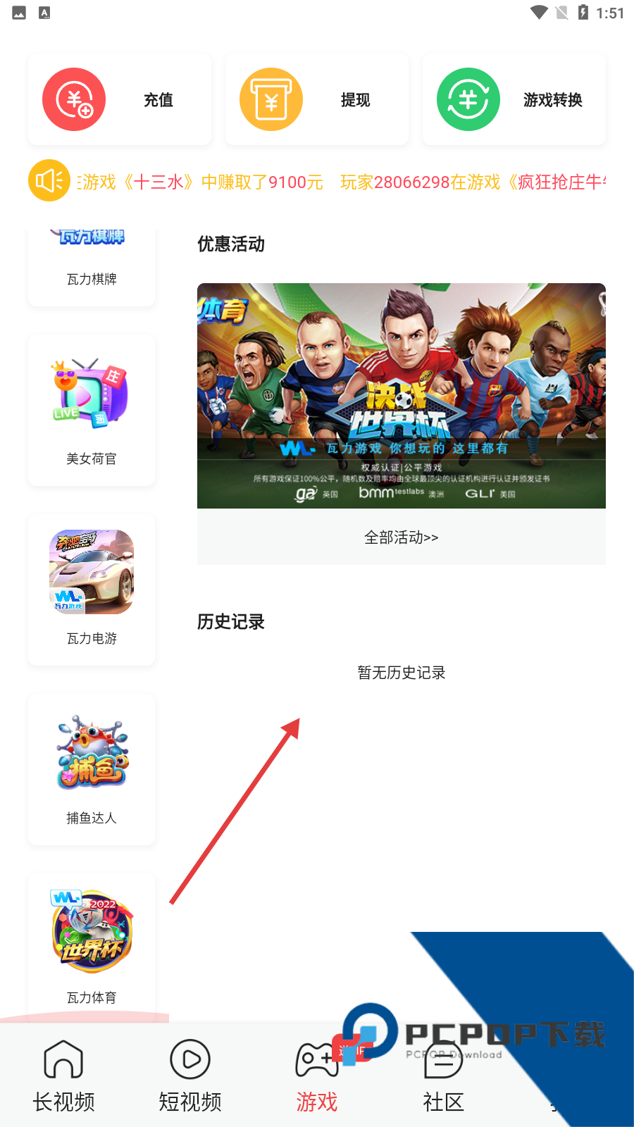 卡哇伊直播app新版本