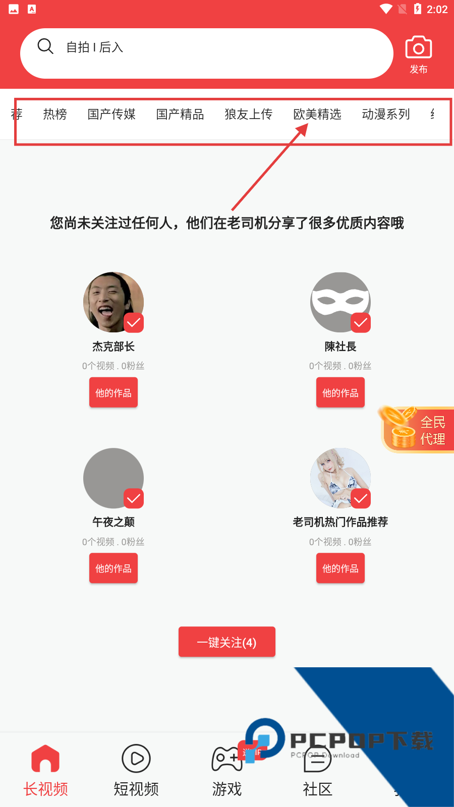 卡哇伊直播官网