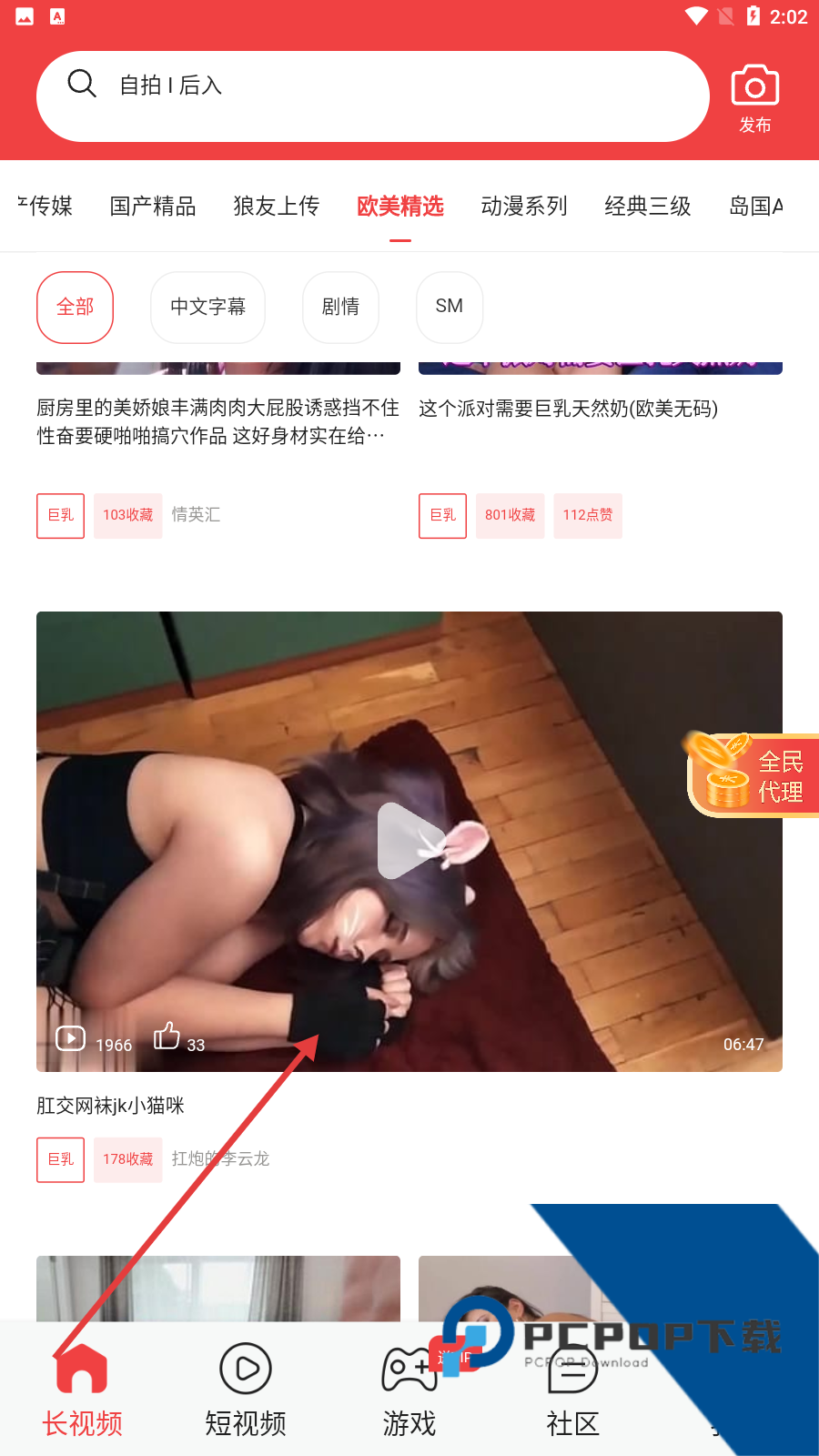 卡哇伊直播官网