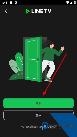 line tv中文版软件