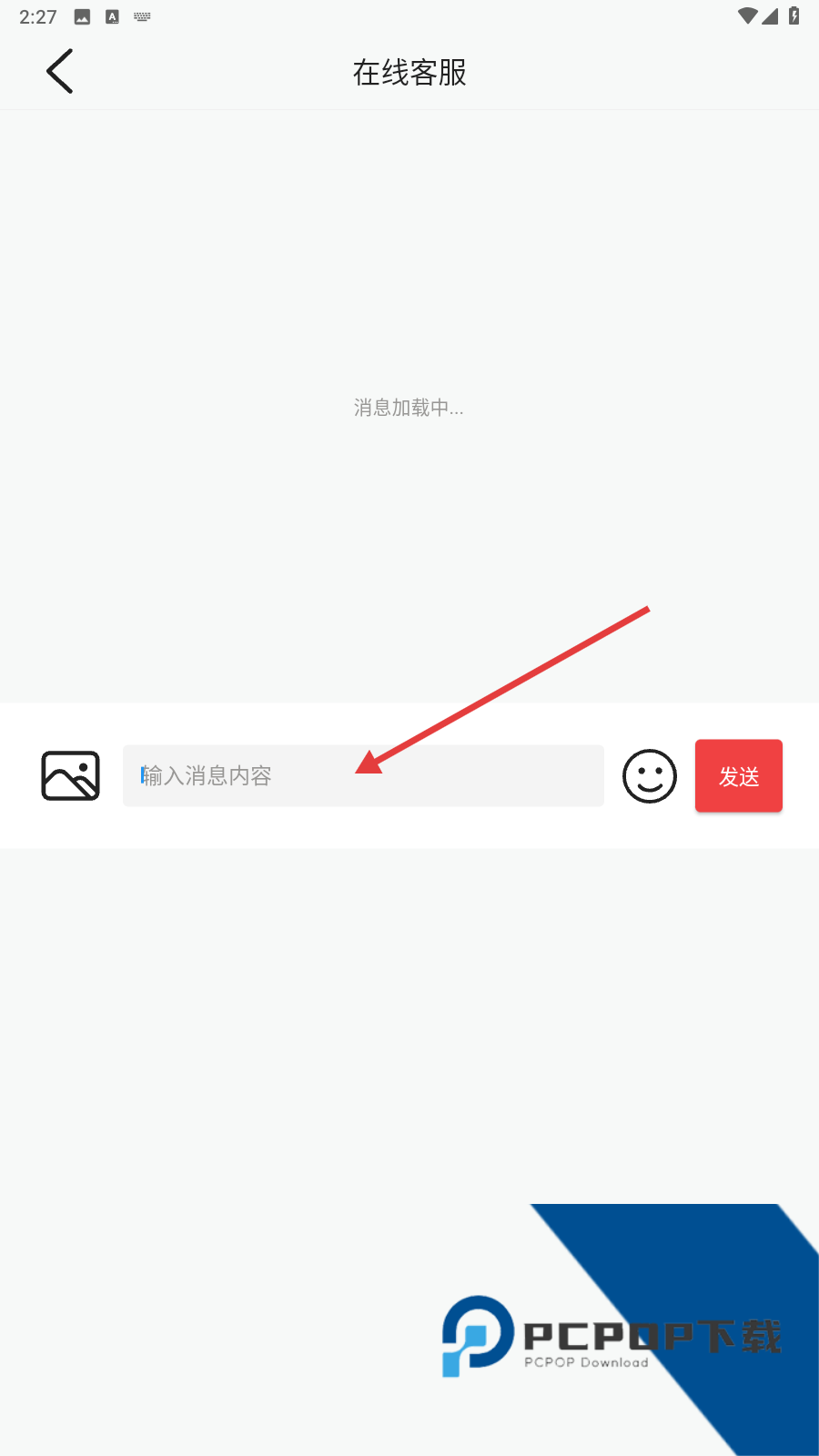 蜜桃直播app