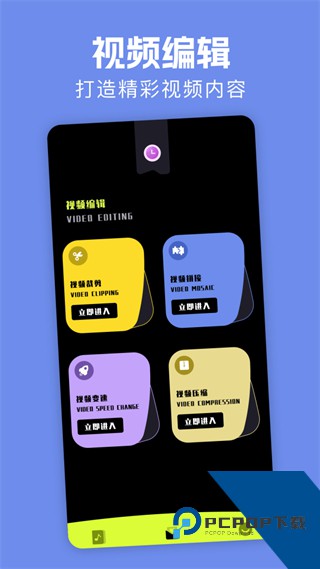 花季app网站