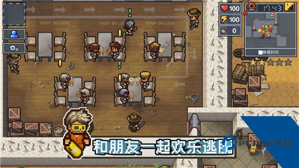 逃脱者中文版