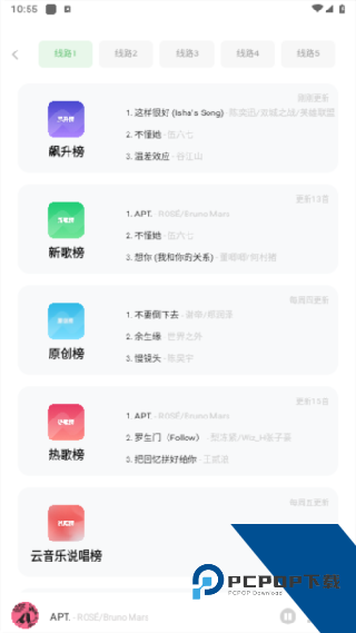 音悦时光