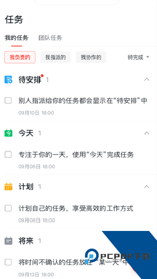 京me会议