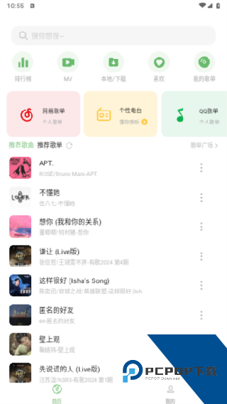 音悦时光