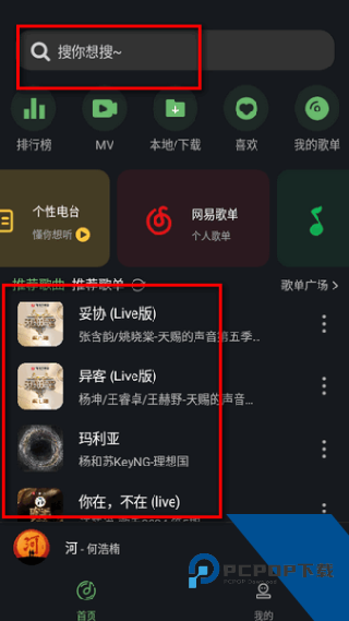 音悦时光
