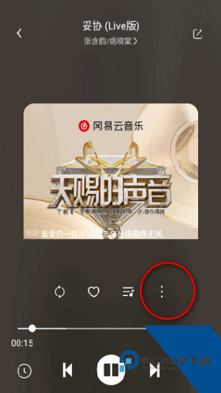 音悦时光