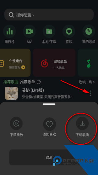 音悦时光