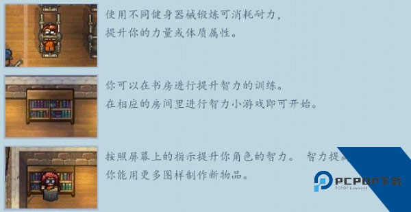 逃脱者中文版